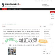 常州明兴亮机械有限公司：机械加工,精密磨床加工,机械设备维修安装