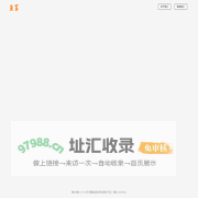 鱼享共赢 - 物尽其用，万物共享