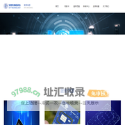 湖南物联卡_长沙物联网卡_提供可靠的物联网连接服务_湖南艾欧特物联科技有限公司