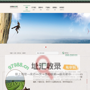 永春县魁斗莉芳茶厂