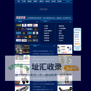 上海斯塔仪器有限公司