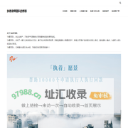 执着律师团队的博客