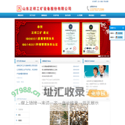铜套|铜套厂家|铜滑板|锡青铜铜套|铝青铜铜套|铜管-山东正祥工矿设备股份有限公司