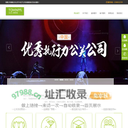 长沙活动策划公司_公关活动策划执行_会务会议策划_礼仪庆典 - 拓源公关传媒