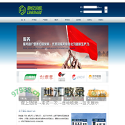 联合运输（天津）有限公司