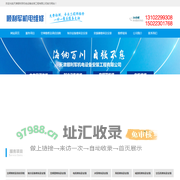 天津顺利军机电设备安装工程有限公司