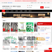 精密塑胶模具_塑料制品 - 【裕克施乐塑料制品（太仓）有限公司】
