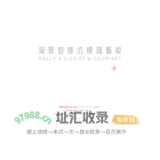 深圳市上城美域标识工程有限公司