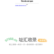 Not Open