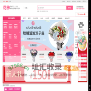 鲜花速递配送,鲜花店送花,网上订花,鲜花预定畅销品牌!