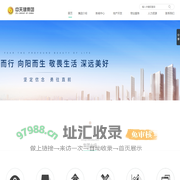 中天健集团