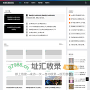 手游排行_网游大全_好玩的游戏攻略资讯_水果手游资讯网