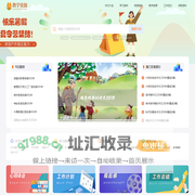 123学习库 - 一个免费的学习文章平台