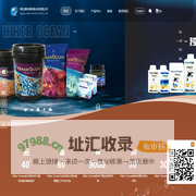 珊瑚盐_对虾微量元素_鱼粮_三湖慈鲷盐-青岛海科通用海水素有限公司