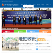 赤峰工业职业技术学院就业信息网