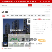 【嘉兴九城·嘉佳家小区,二手房,租房】- 嘉兴房天下