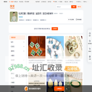 首页-私奔巴厘｜高端珠宝｜鉴定师｜宝石学家卓林-淘宝网