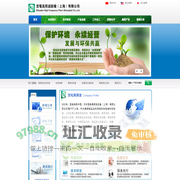 高周波机械|高频淬火热处理设备|中频感应加热设备-宫电高周波设备（上海）有限公司