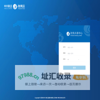 财务共享系统