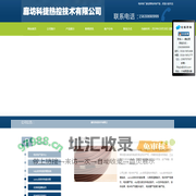电伴热_电伴热厂家_廊坊科捷热控技术有限公司