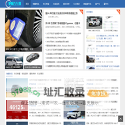 驰顺汽车网