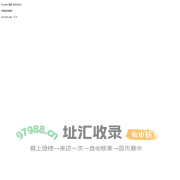 乌海废铁回收,乌海废品回收,乌海废旧物资回收,乌海废金属回收,废铜,废不锈钢,废铝回收
