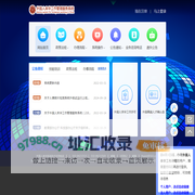 首页 - 外国人来华工作管理服务系统