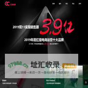 红提电商——天猫代运营 | 京东代运营 | 天猫托管 | 京东托管 | 电商托管 | 电商服务 | 阿里巴巴代运营 | 阿里巴巴托管 | 淘宝代运营 | 淘宝托管 | 拼多多代运营 | 拼多多托管 | 唯品会代运营 | 唯品会托管 | 电商代运营 | 网店代运营 | 网店托管