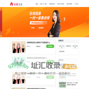 合肥一对一家教网「珍楼宝屋」大学生上门家教老师平台