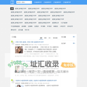 读后感_读书笔记_读书心得_心得体会_人生感悟 - 读后感_读书笔记大全