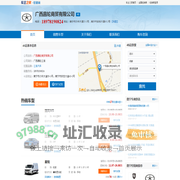广西昌轮商贸有限公司-广西昌轮江淮