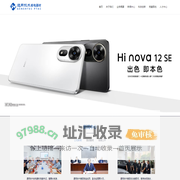 中国邮电器材集团有限公司