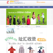 河南锐思制衣有限公司 - 首页