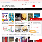儿童摄影_儿童摄影_儿童摄影_儿童摄影相册制作 - 【北京乃一阁儿童摄影工作室】