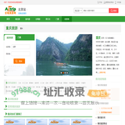 重庆旅游 | 重庆好玩的地方、重庆周边旅游【全程旅游网】
