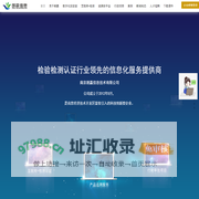 朗赢信息