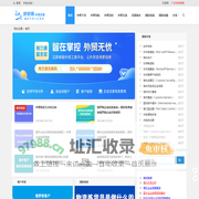 好好网 - 外贸日报 - 诚信乃为人之本