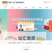 牛垂体提取物,鸡胚提取物,CHIR99021,Y-26732-爱必信（上海）生物科技有限公司