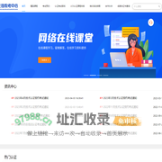 统信软件