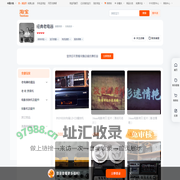 首页-经典老电器-淘宝网