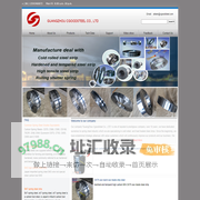 The main producti on,Steel strip,Alloy steel strip,Spring steel strip,Stainless steel strip,high carbon steel strip,Spheroidized steel strip,Fully annealed steel strip,Hardened and tempered steel striphigh carbon hardened and tempered steel strips factory.