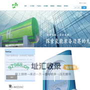 电解碱水制氢设备研发中心--天津新气能源科技有限公司