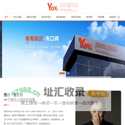 户外导视牌制作-楼体发光字-人防标识标牌厂家-南京有有标识