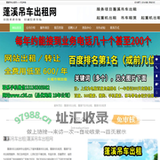 蓬溪吊车出租_蓬溪汽车吊出租_蓬溪吊车租赁-蓬溪吊车出租网