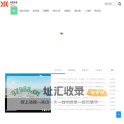 广东东实环境股份有限公司官网