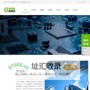 浙江德加电子科技有限公司铝基板, 铜基板, IMS散热基板, 车灯铝基板, 高导热铝基板高耐压铝基板 – 浙江德加电子科技有限公司