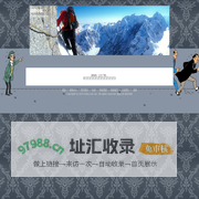 探险中国-搜狐博客