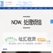 昆明心理咨询师考试培训_婚姻情感咨询_青少年心理咨询机构-未陌央心理