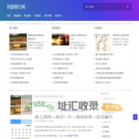 同游旅行网_旅游攻略,自驾游,旅行社