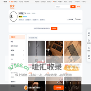 首页-沐春堂TB-淘宝网